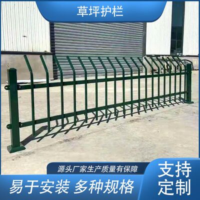 锌钢草坪护栏绿化带花坛围栏
