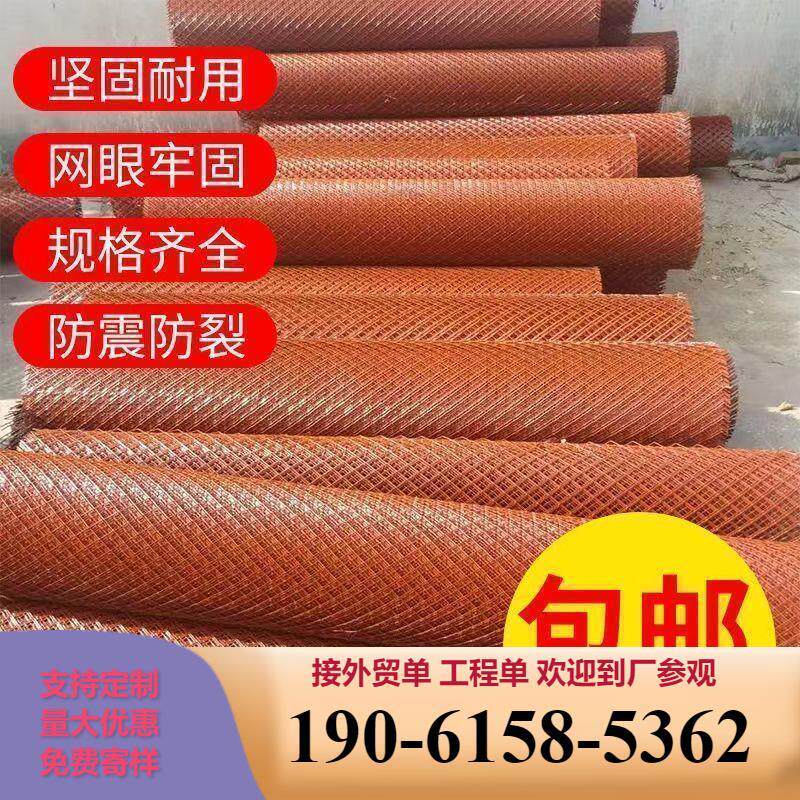 红漆加厚防锈钢板网菱形围栏钢丝网果园养殖铁丝网防护网养鸡网格