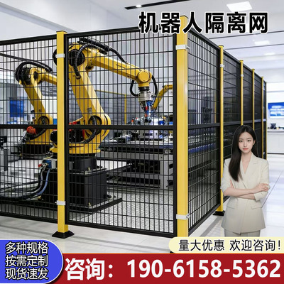 仓库无缝车间隔离网护栏