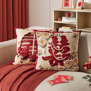 结婚喜庆抱枕套红色客厅沙发喜字靠垫床头床上腰靠靠枕含芯可拆洗