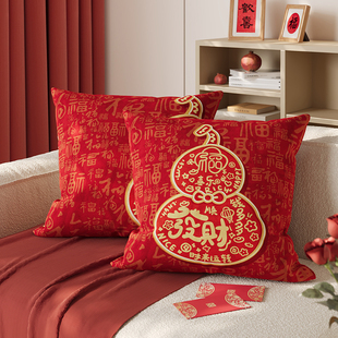 红色新年马年沙发抱枕靠垫客厅床头靠背喜庆氛围感腰靠含芯可拆洗