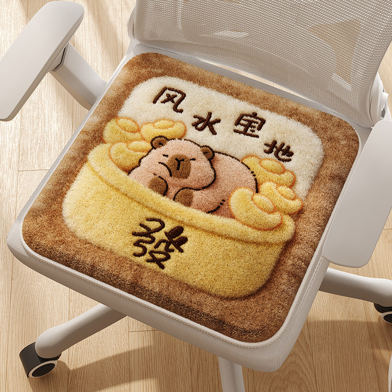 卡皮巴拉风水宝地冬季毛绒坐垫办公室卡通学生屁垫沙发垫餐椅椅垫,居家布艺,椅垫,淘宝优惠券,粉丝福利购,淘宝优惠卷