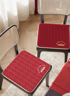 红色新年装饰餐椅坐垫毛绒冬保暖加厚防滑座垫办公室久坐屁股垫子