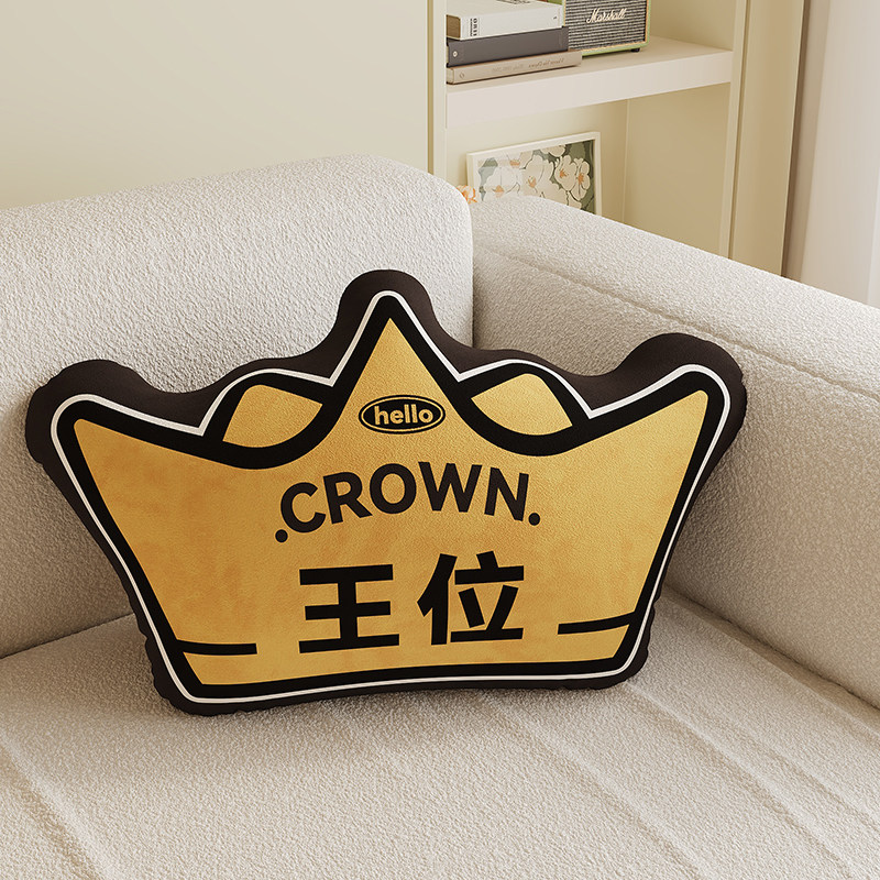 创意王位宝座靠垫异形客厅沙发抱枕装饰枕头靠枕床头床上靠背腰靠图片
