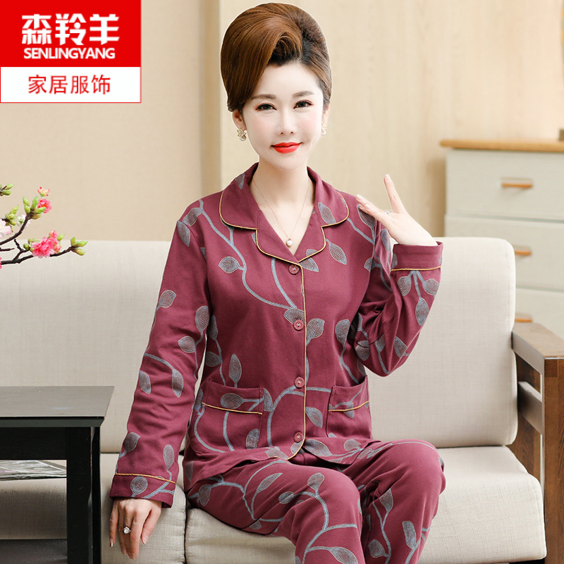 春秋季妈妈睡衣女士纯棉长袖中年中老年人加大码秋天Y秋冬款家居