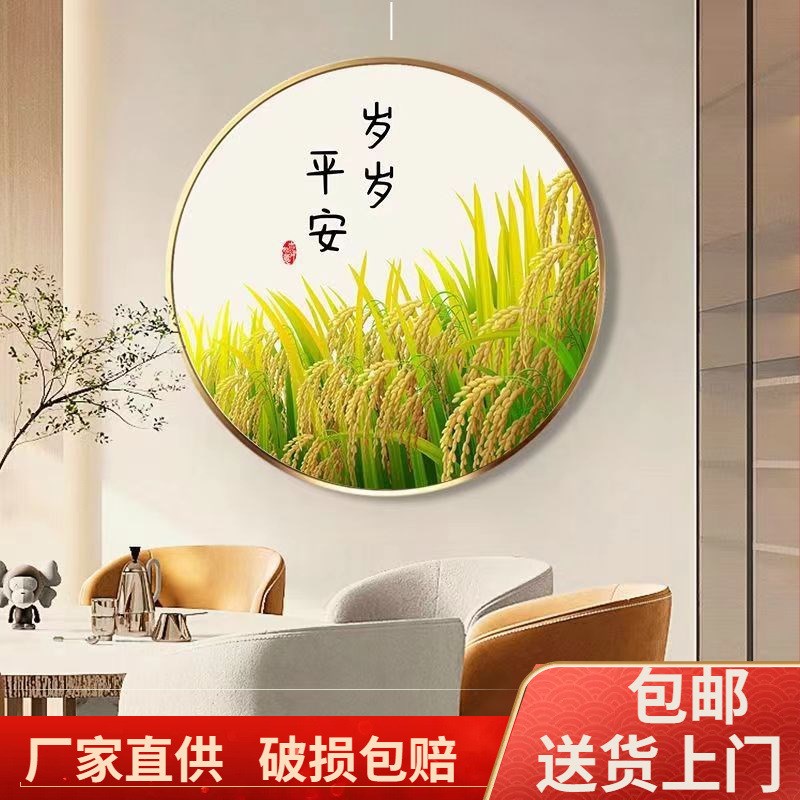 新中式饭厅餐厅圆形装饰画客厅禅意背景J墙面壁画玄关民宿茶室挂