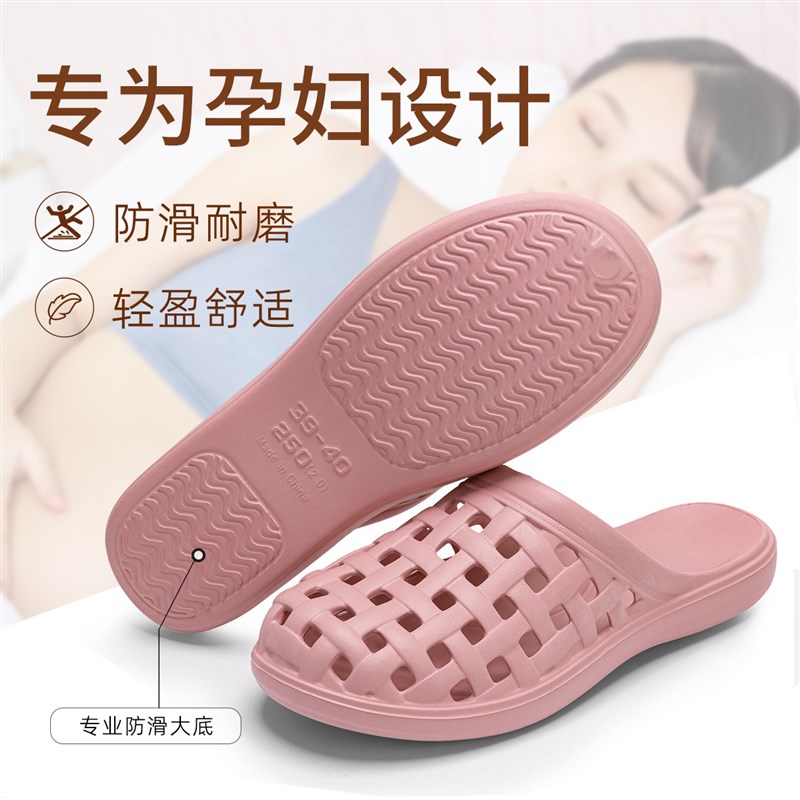 孕妇专用防滑拖鞋2025新款女士夏季家居浴N室洗澡防臭洞洞鞋可外