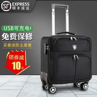可充电迷你登机箱18寸行李箱包女16寸小型旅行箱商务W拉杆箱男20