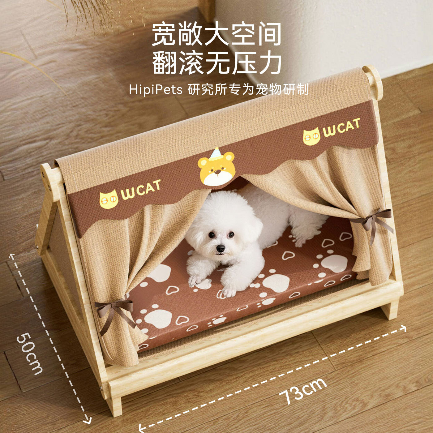 四季通用可拆洗小型犬狗窝