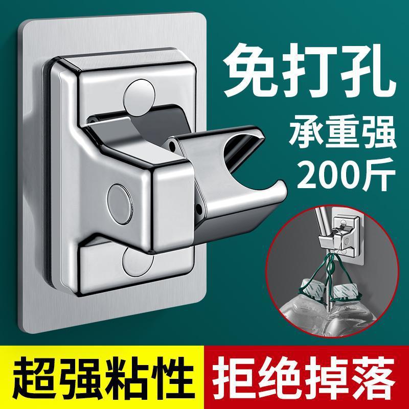 免打孔花洒支架浴喷固定座