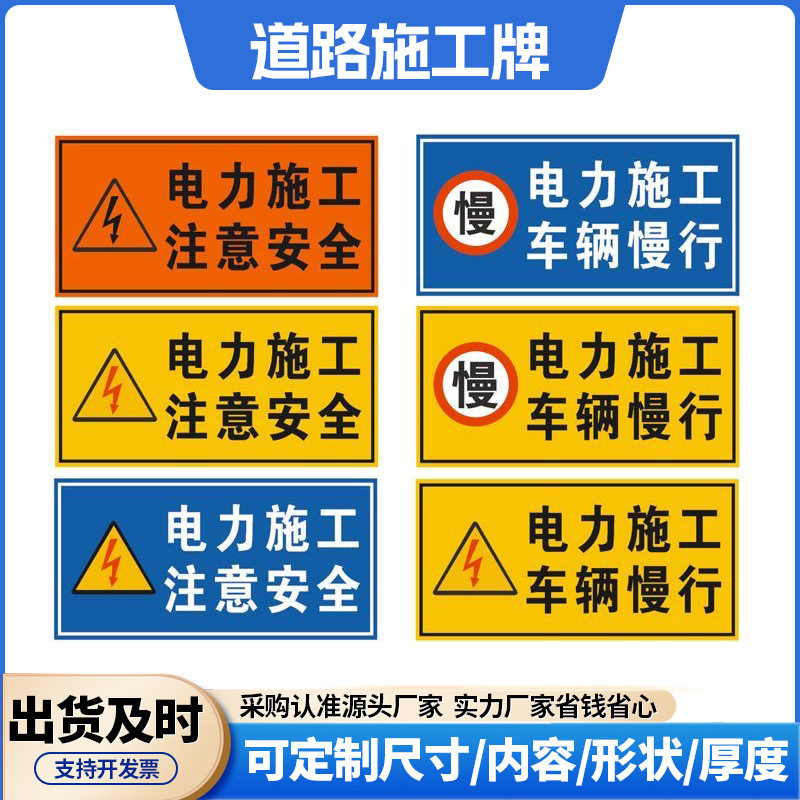 定制折叠反光警示标志牌