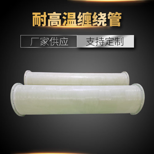 定制黑色环氧绝缘管耐高温