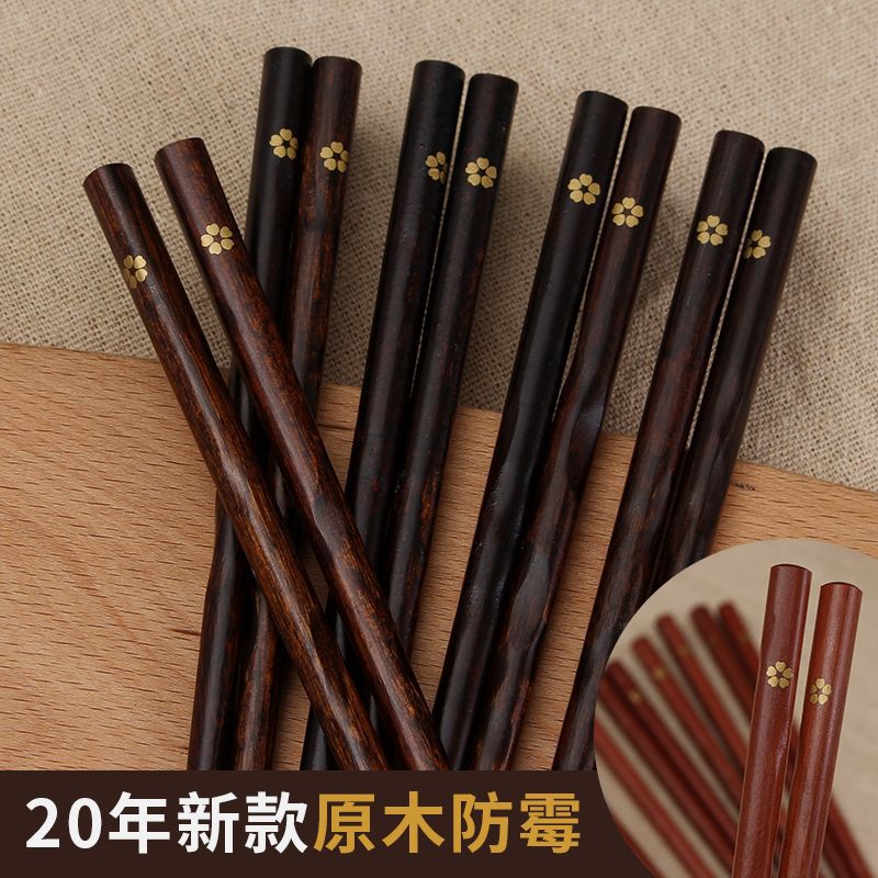 原木筷子家用日式尖头10双装