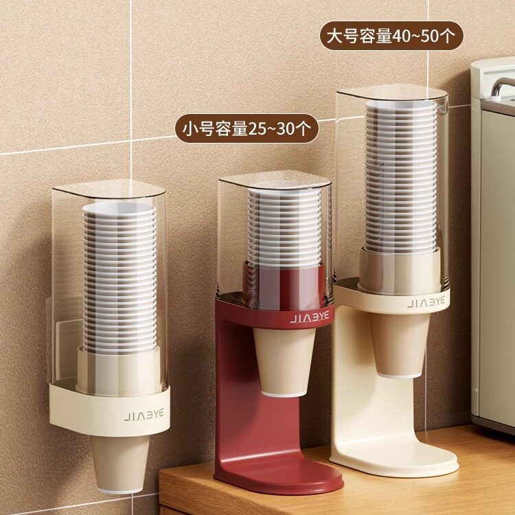 一次性壁挂式杯子架取杯器