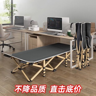 折叠床单人午睡办公室简易休息床医院专用陪护床式轻便行军床