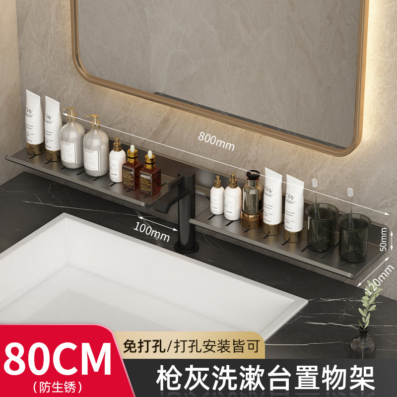 卫生间免打孔壁挂式浴室收纳架