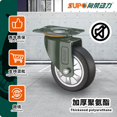 向荣万向轮平板推车脚轮