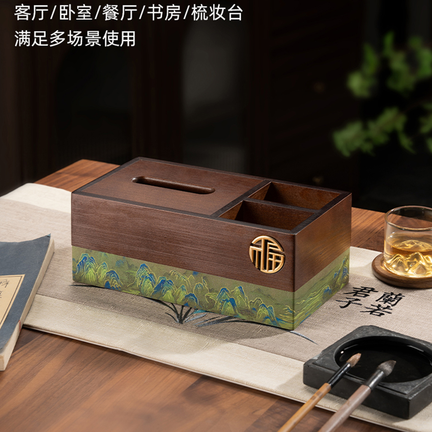 纸巾盒家用客厅高档中式实木多功能遥控器餐巾纸茶几收纳抽纸盒