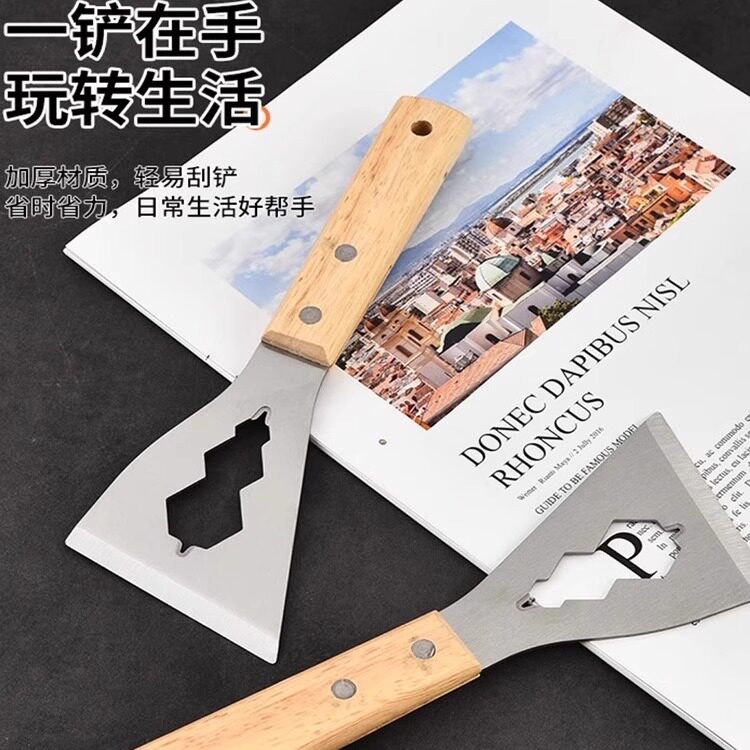 不锈钢多功能家用除胶铲