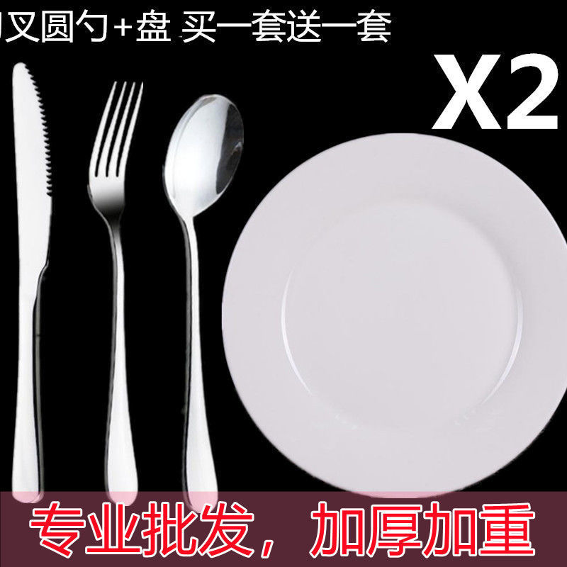新牛排刀叉套装西餐餐具全套