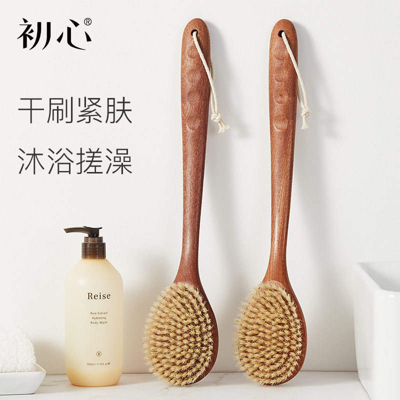 初心榉木乌檀木长柄洗澡刷猪鬃毛搓背刷沐浴刷软毛擦背床刷羊毛掸,家庭/个人清洁工具,浴刷,淘宝优惠券,粉丝福利购,淘宝优惠卷