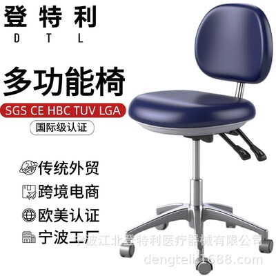 医生座椅升降旋转多功能椅