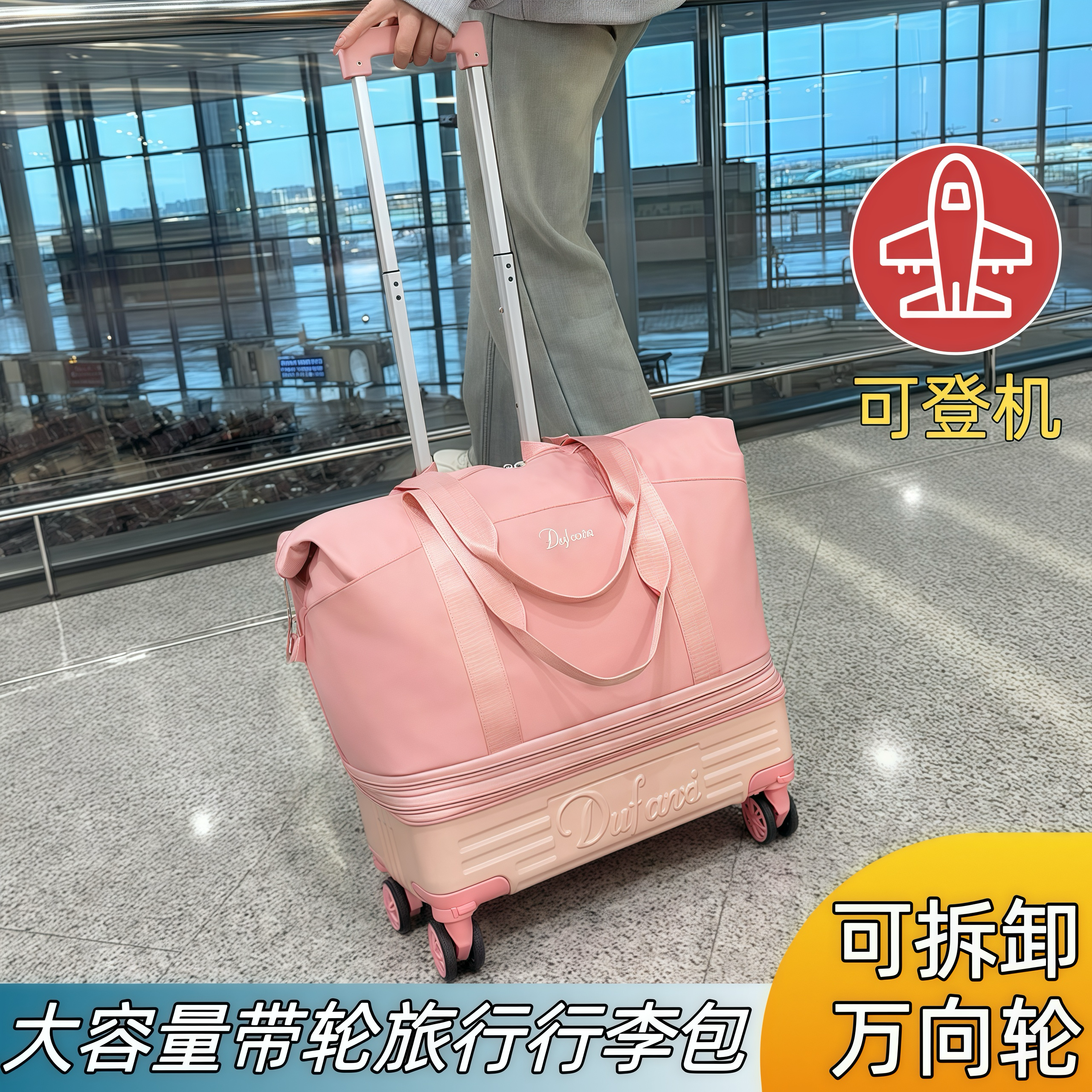 行李箱可坐人旅行箱女2025新款