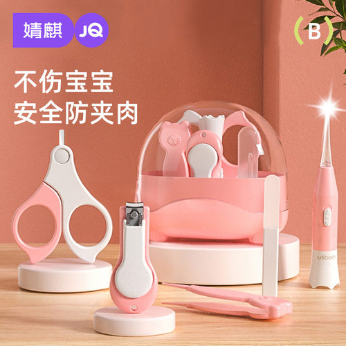 婴儿专用安全指甲剪套装
