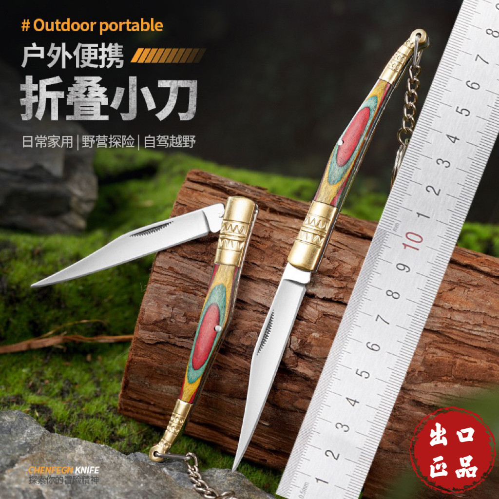 藏式手工户外野营折叠刀
