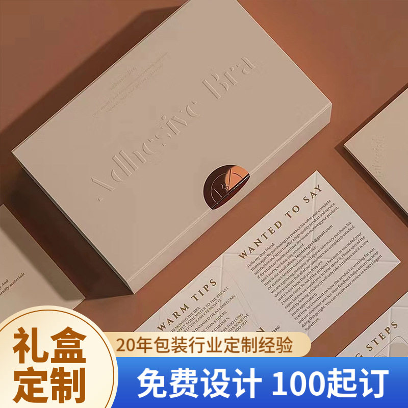 翻盖包装盒定制护肤品礼盒定制印刷高端书型盒高级化妆品礼盒定做
