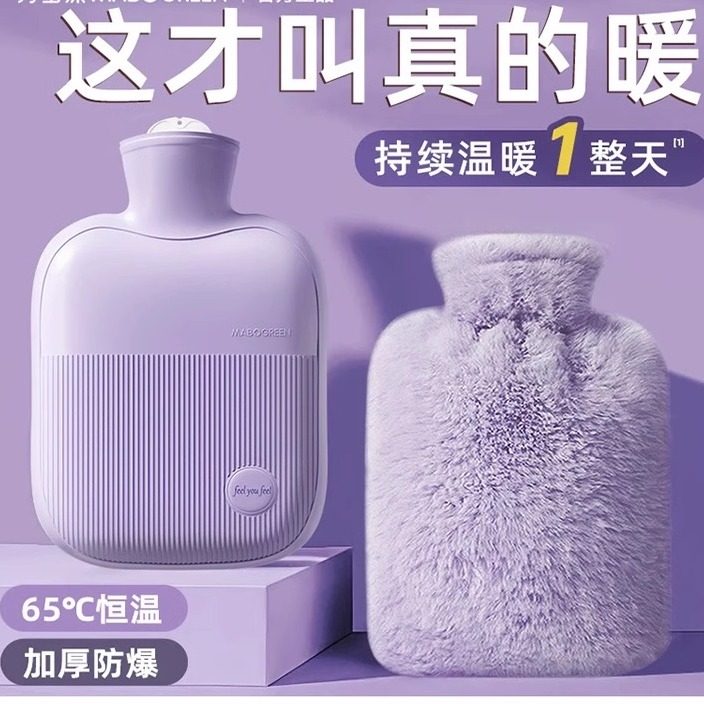热敷专用热水袋注水暖水袋