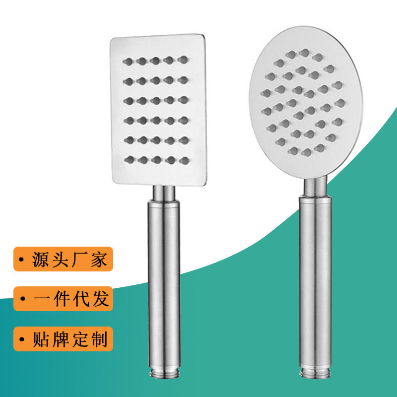 手持花洒头304不锈钢花洒增压家用淋浴龙头卫生间套装喷头配件