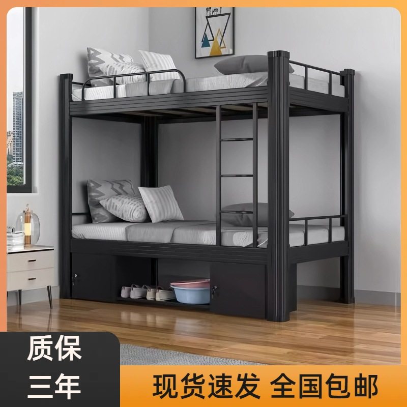 上下铺铁架床双层铁艺床学生员工宿舍高低床单人床双人钢架子铁床,商业/办公家具,学校双层床/宿舍床,淘宝优惠券,粉丝福利购,淘宝优惠卷