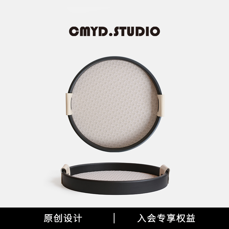 CMYD原创带把手编织香薰首饰托盘