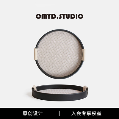 CMYD原创带把手编织香薰首饰托盘