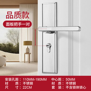 卧室门锁家用通用型房门锁室内木门老式门锁不锈钢锁具手柄门把手
