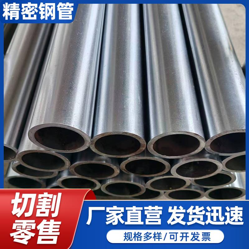 20#45号精密钢管无缝光轴光杆镀铬厚薄壁大小口径光亮管定制加工