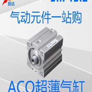 100 亚德客ACQ100X5 原装 300超薄气缸 150 125