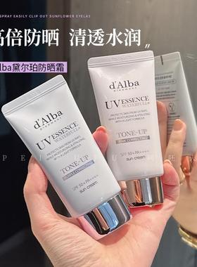 韩国dalba黛尔珀防晒霜隔离素颜防水防汗提亮女妆前乳戴尔铂紫色