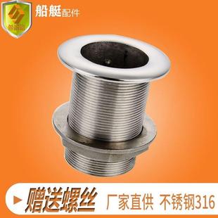 用出水排污下水排水口孔栓管全丝316不船锈钢五金配件零件 多尺