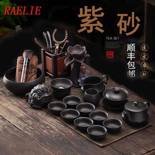 泡茶壶盖碗茶杯家用客厅陶瓷功夫礼品整套 RAELIE紫砂茶具套装