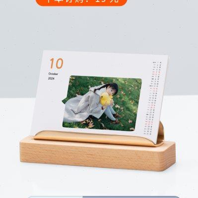 木质日历定制logo黑胡桃金属2024年台历diy摆台定做宝宝照片画框