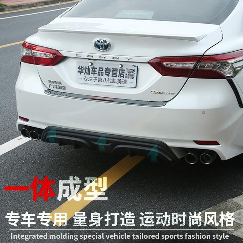 新品适用于全新八代凯美瑞前铲 侧裙前唇小后包围后扰流锋尚运动