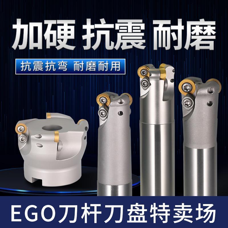 新品EGO立铣刀杆300r加硬抗震CNC数控加工中心r0.8铣刀杆 特卖专