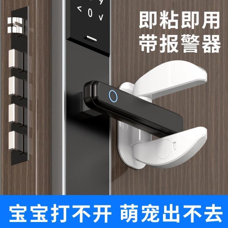 门租房出租屋挡器神器阻门器女生开门防独居门锁房门儿童安全锁