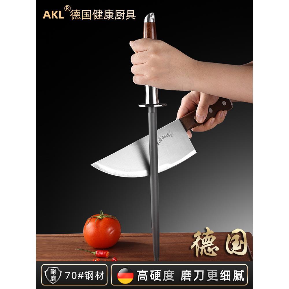 德国进口磨刀棒屠夫专用磨刀厨房工具磨刀器家用菜刀快速磨刀神器