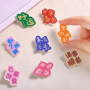 创意励志文字胸针中小学生礼物四五六年级奖励小礼品毕业活动奖品