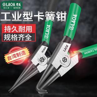 迷你卡簧钳台湾产内外卡簧钳5寸7寸9寸卡环钳子弹簧钳挡圈钳 老A