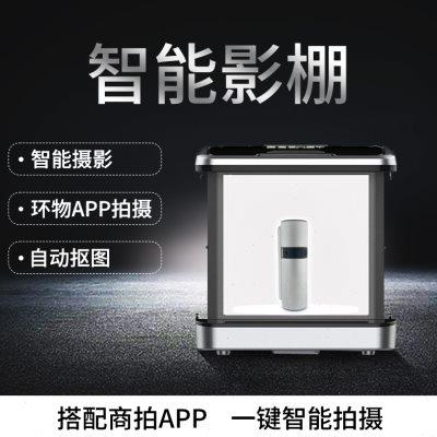 升辉智能摄影棚大型迷你拍照灯箱简易便携式小型静物拍摄台拍照道