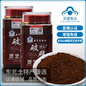 新粉 长白山头道破壁孢子粉椴木蓝帽赤灵芝孢子粉正品 蓝帽认证